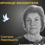 Меморіал: вбиті росією. Тетяна Леонідова, 60 років, Харківщина, липень