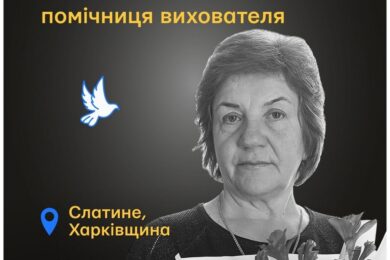 Меморіал: вбиті росією. Тетяна Леонідова, 60 років, Харківщина, липень