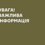 Ворог НЕ захопив Камʼянське на