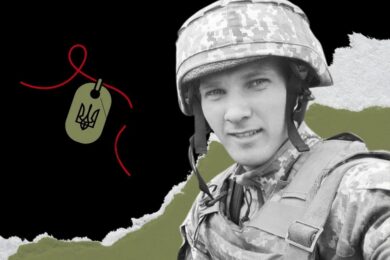 Меморіал: вбиті росією. Захисник Микола