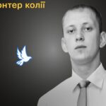 Меморіал: вбиті росією. Ілля Корнієнко, 31 рік, Харків, березень