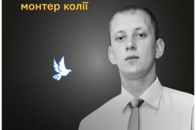 Меморіал: вбиті росією. Ілля Корнієнко, 31 рік, Харків, березень