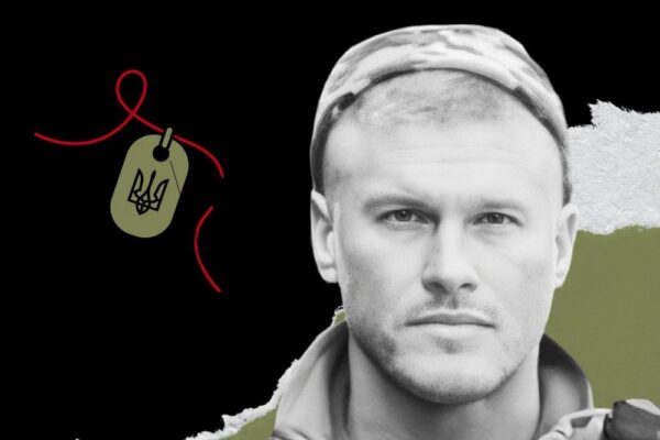 Меморіал: вбиті росією. Захисник Сергій Возний, 48 років, Донеччина, травень