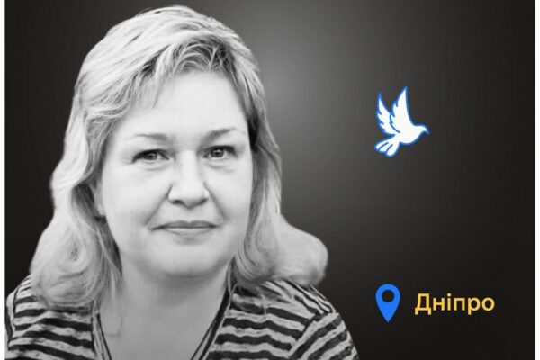 Меморіал: вбиті росією. Світлана Щуцька, 43 роки, Дніпро, червень