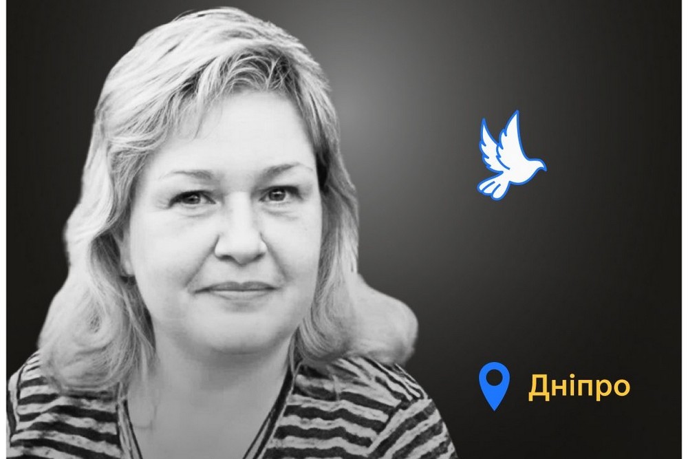 Меморіал: вбиті росією. Світлана Щуцька, 43 роки, Дніпро, червень