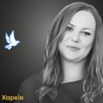 Меморіал: вбиті росією. Олена Надвулична,