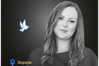 Меморіал: вбиті росією. Олена Надвулична,