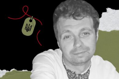 Меморіал: вбиті росією. Захисник Олександр