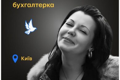 Меморіал: вбиті росією. Надія Алєксєєнкова,