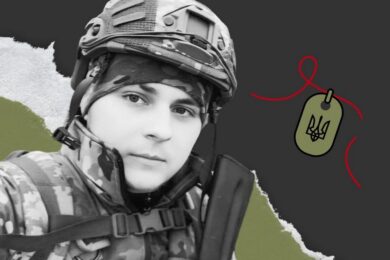 Меморіал: вбиті росією: Захисник, Артем