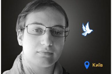 Меморіал: вбиті росією. Нікіта Козлов,