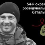 Меморіал: вбиті росією. Захисник Олег
