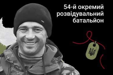 Меморіал: вбиті росією. Захисник Олег