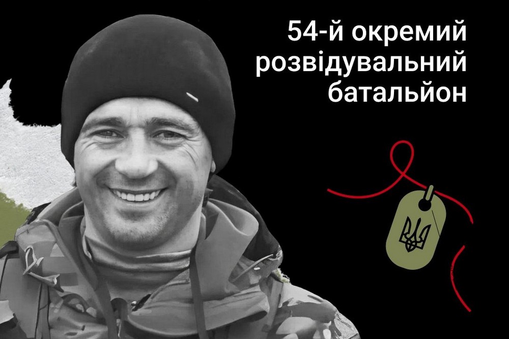 Меморіал: вбиті росією. Захисник Олег Ординський, 37 років, Сумщина, липень