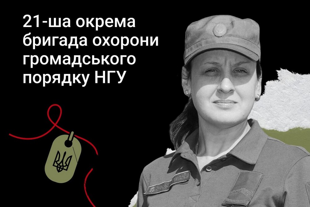 Меморіал: вбиті росією. Захисниця Людмила Усенко, 47 років. Маріуполь, травень