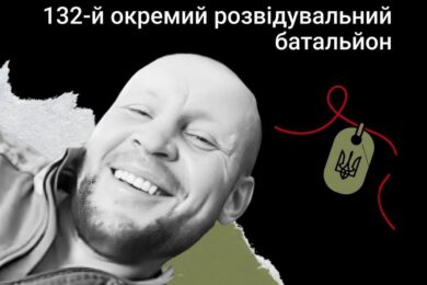 Меморіал: вбиті росією. Захисник Віталій Александров, 39 років, Донеччина, жовтень