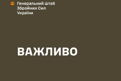 Що відбувається зараз на кордоні