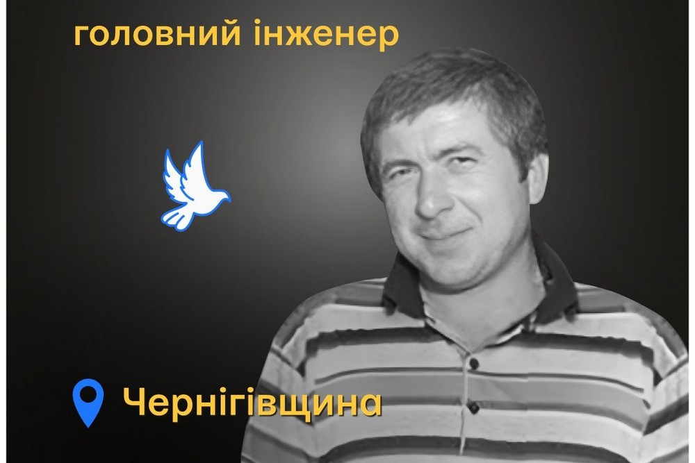 Меморіал: вбиті росією. Микола Гориславський, 51 рік, Чернігівщина, липень