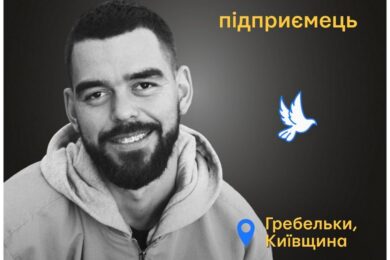 Меморіал: вбиті росією. Денис Нестеренко,