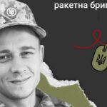 Меморіал: вбиті росією. Захисник Олег Федюкін, 28 років, Харківщина, жовтень