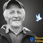 Меморіал: вбиті росією. Василь Топіха, 83 роки, Київщина, березень