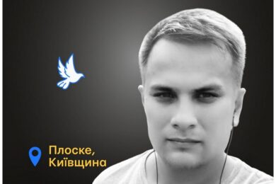 Меморіал: вбиті росією. Олексій Ходжакулов, 36 років, Київщина, березень