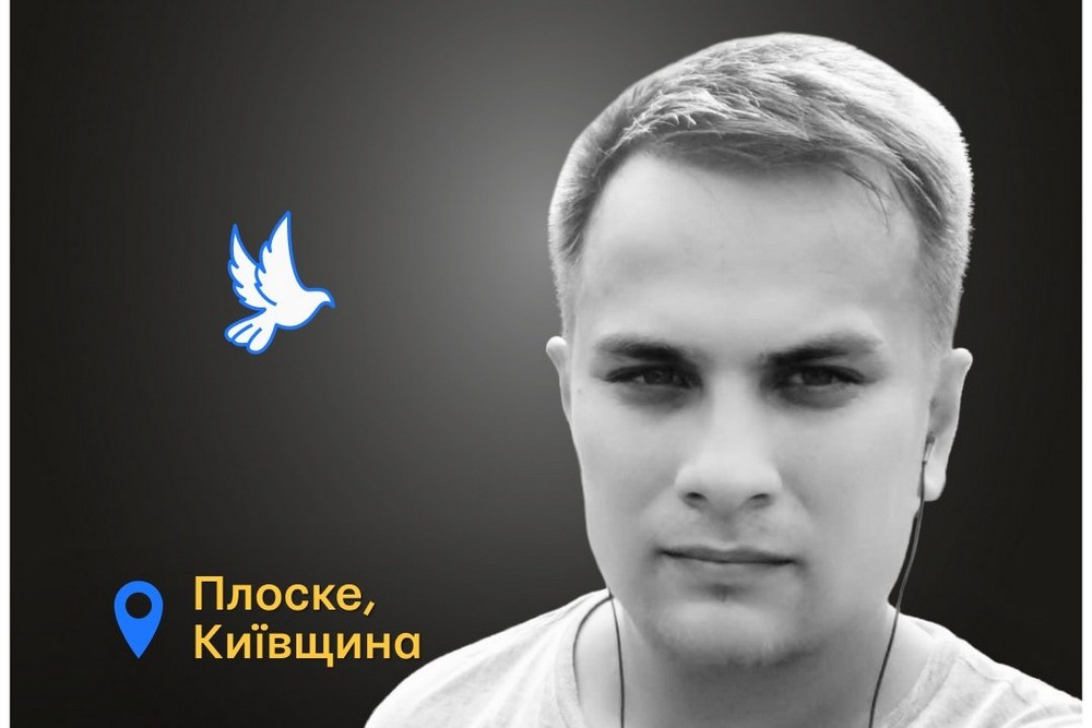 Меморіал: вбиті росією. Олексій Ходжакулов, 36 років, Київщина, березень