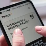 Нові відстрочки у «Резерв+» анонсували в Міноборони – хто зможе отримати
