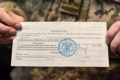 Вручення повістки – яку інформацію вона повинна містити і чи можуть визнати її недійсною