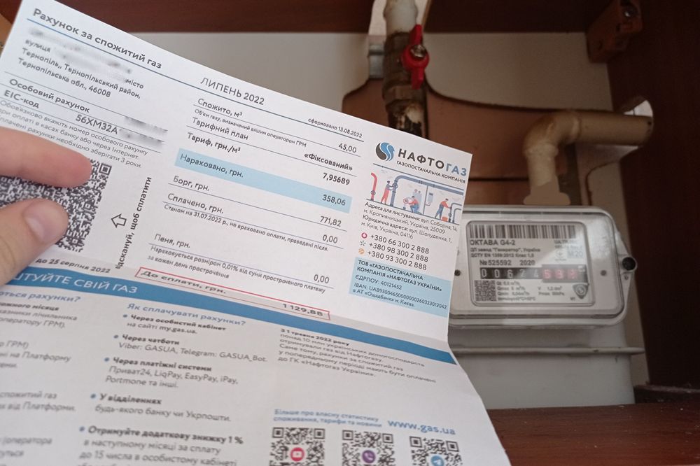 Особовий рахунок за газ - у якому випадку треба оновлювати повідомив Нафтогаз