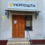 Запроваджено пільги від «Укрпошти» для жителів сільської місцевості