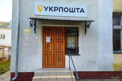 Запроваджено пільги від «Укрпошти» для жителів сільської місцевості