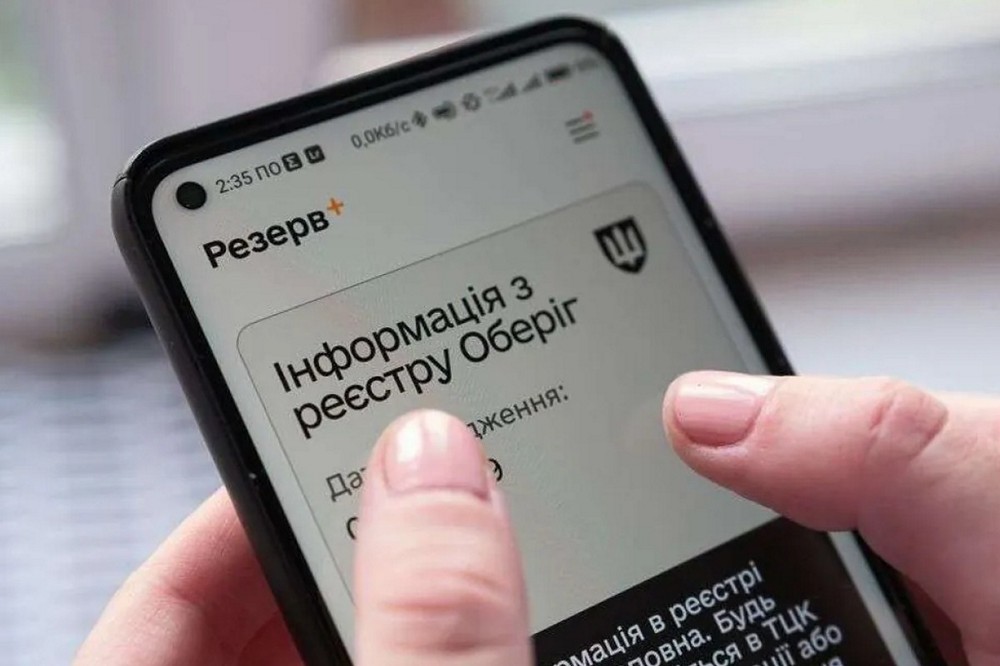 Відстрочка чи бронь від мобілізації - чи можна оформити, якщо були порушення правил військового обліку 1 Відстрочка чи бронь від мобілізації - чи можна оформити, якщо були порушення правил військового обліку