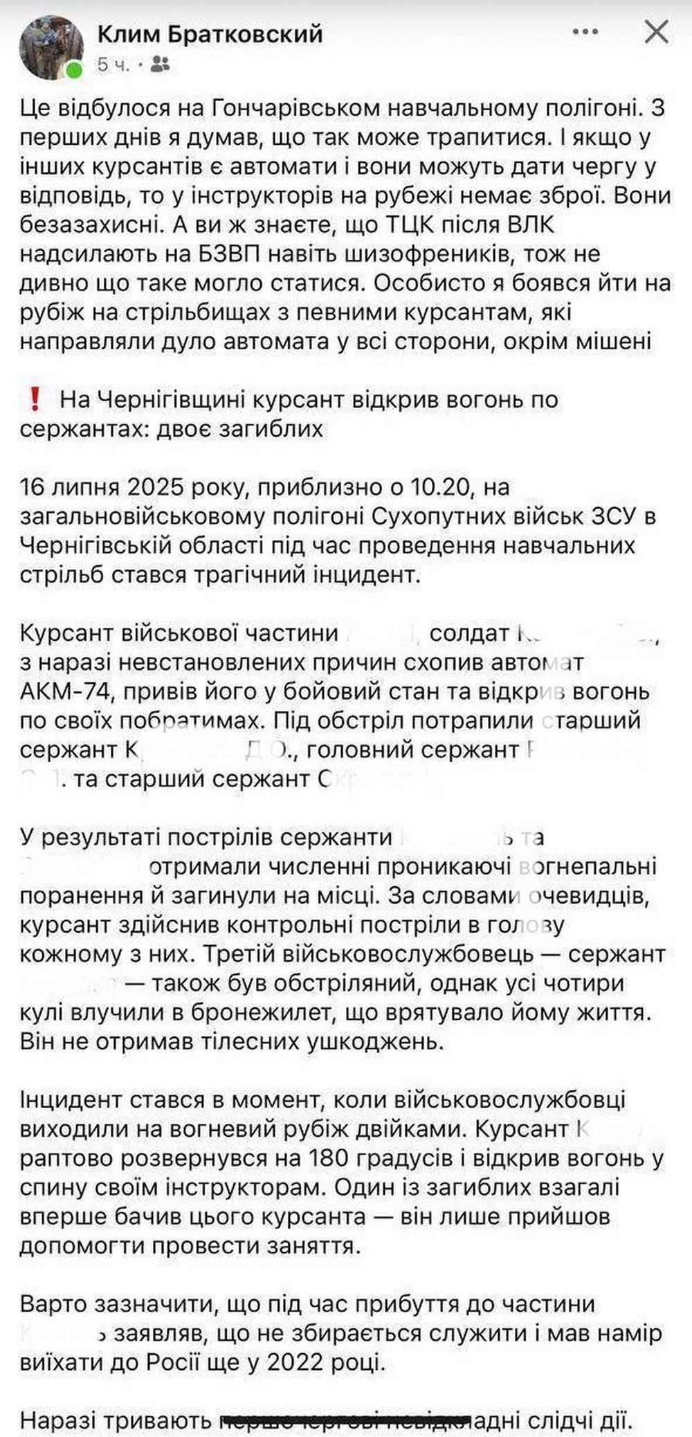 полігон