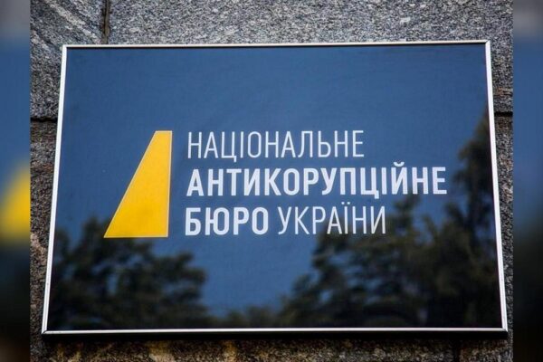 Зеленський вніс закон про "посилення повноважень НАБУ і САП" до ВР - що у ньому