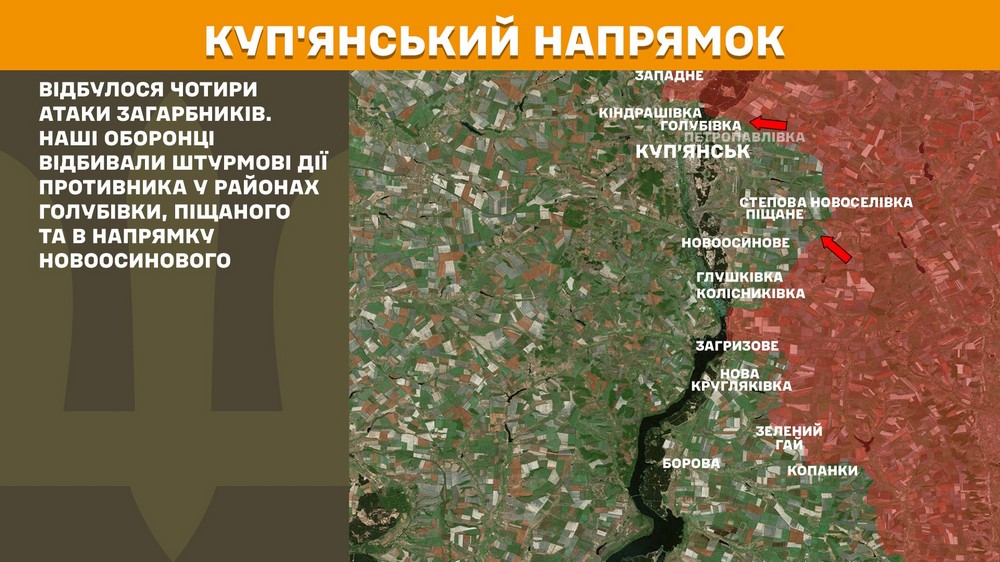 Обстановка на фронті 1 липня: «сіра зона» на Дніпропетровщині, ворог просунувся біля 6 населених пунктів Донеччини