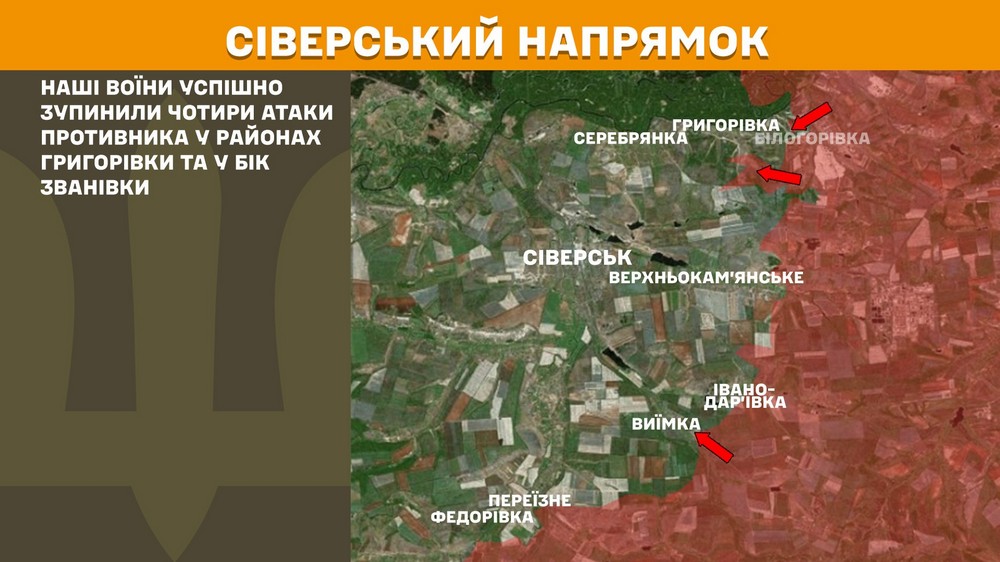 Обстановка на фронті 1 липня: «сіра зона» на Дніпропетровщині, ворог просунувся біля 6 населених пунктів Донеччини