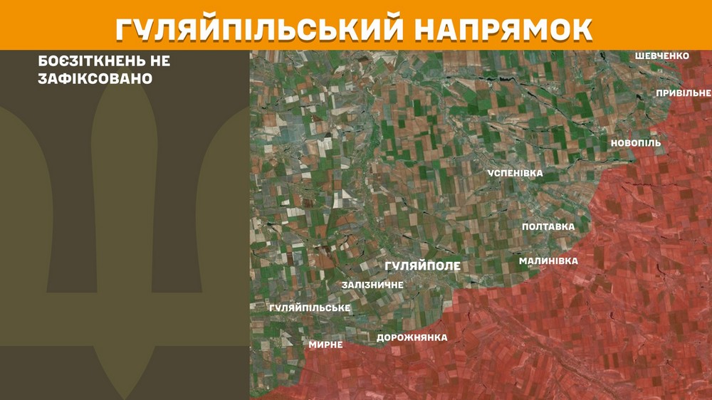 Обстановка на фронті 2 липня: ворог окупував Коптеве, просунувся ще на 7 ділянках, втратив 1110 солдатів за добута у Нікополі: відкрито вакансію у виконкомі