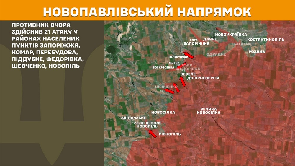 Обстановка на фронті 1 липня: «сіра зона» на Дніпропетровщині, ворог просунувся біля 6 населених пунктів Донеччини