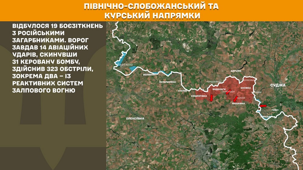 Обстановка на фронті 2 липня: ворог окупував Коптеве, просунувся ще на 7 ділянках, втратив 1110 солдатів за добута у Нікополі: відкрито вакансію у виконкомі