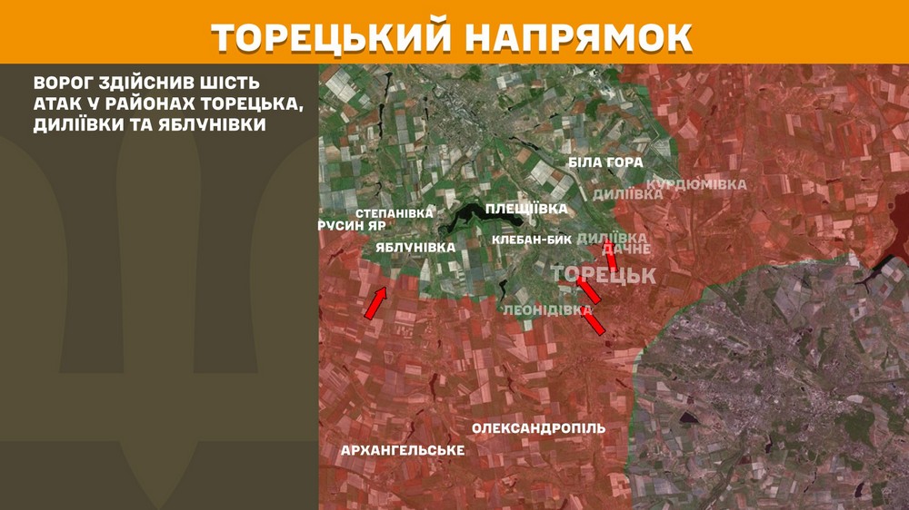 Обстановка на фронті 1 липня: «сіра зона» на Дніпропетровщині, ворог просунувся біля 6 населених пунктів Донеччини