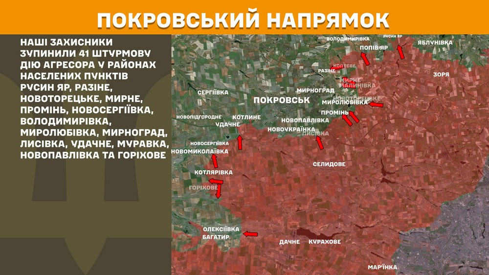 Обстановка на фронті 1 липня: «сіра зона» на Дніпропетровщині, ворог просунувся біля 6 населених пунктів Донеччини