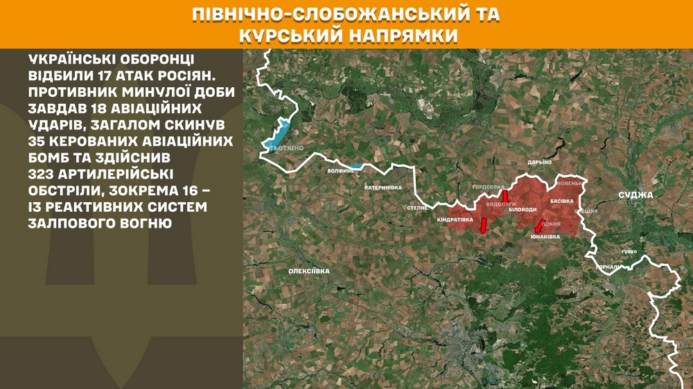 Обстановка на фронті 1 липня: «сіра зона» на Дніпропетровщині, ворог просунувся біля 6 населених пунктів Донеччини