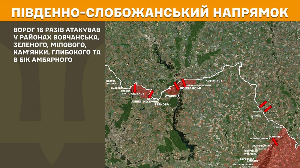 Обстановка на фронті 2 липня: ворог окупував Коптеве, просунувся ще на 7 ділянках, втратив 1110 солдатів за добута у Нікополі: відкрито вакансію у виконкомі