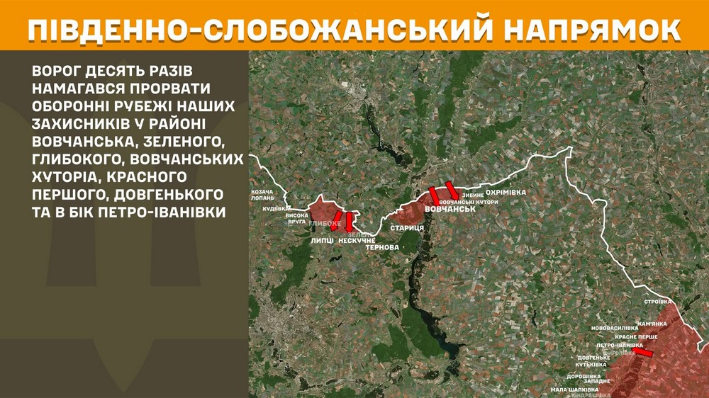 Обстановка на фронті 1 липня: «сіра зона» на Дніпропетровщині, ворог просунувся біля 6 населених пунктів Донеччини