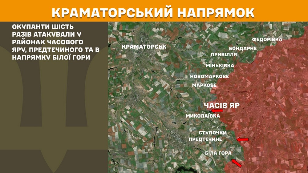 Обстановка на фронті 1 липня: «сіра зона» на Дніпропетровщині, ворог просунувся біля 6 населених пунктів Донеччини