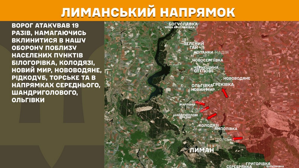 Обстановка на фронті 1 липня: «сіра зона» на Дніпропетровщині, ворог просунувся біля 6 населених пунктів Донеччини