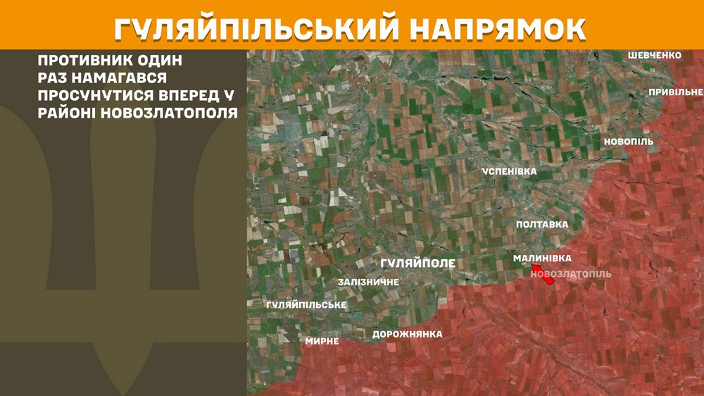 Обстановка на фронті 4 липня: ворог захопив два села, має просування, втратив 1120 солдатів за добу