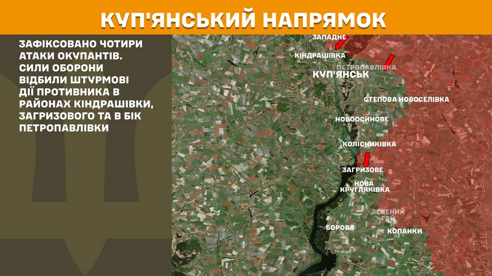 Обстановка на фронті 4 липня: ворог захопив два села, має просування, втратив 1120 солдатів за добу