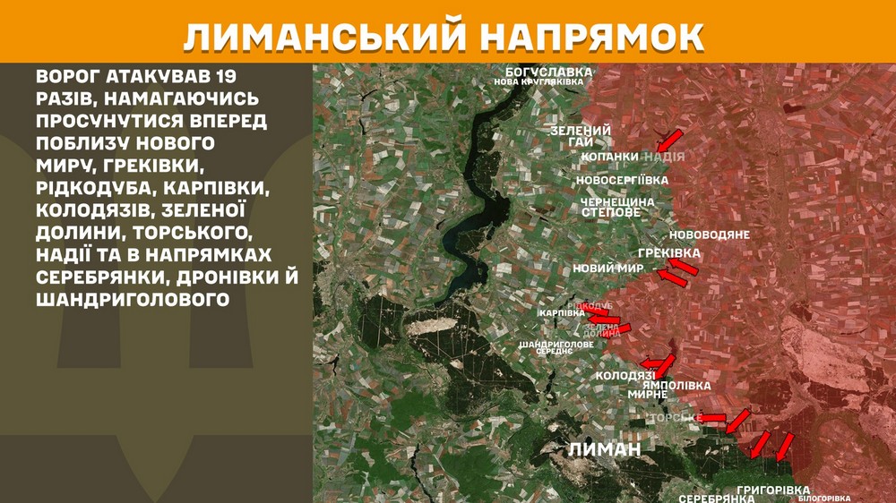 Обстановка на фронті 4 липня: ворог захопив два села, має просування, втратив 1120 солдатів за добу
